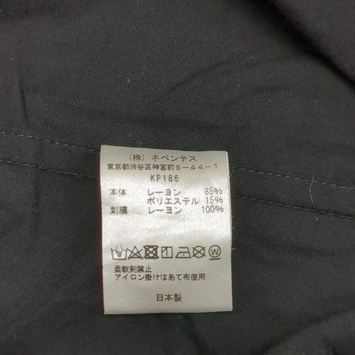 S／S Cowboy One-Up Shirt - R／PE TwillKP186 - Image 8