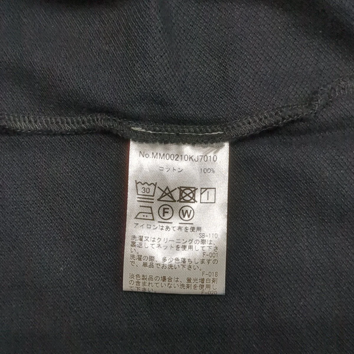 半袖ポロシャツMM00210KJ7010 - Image 7