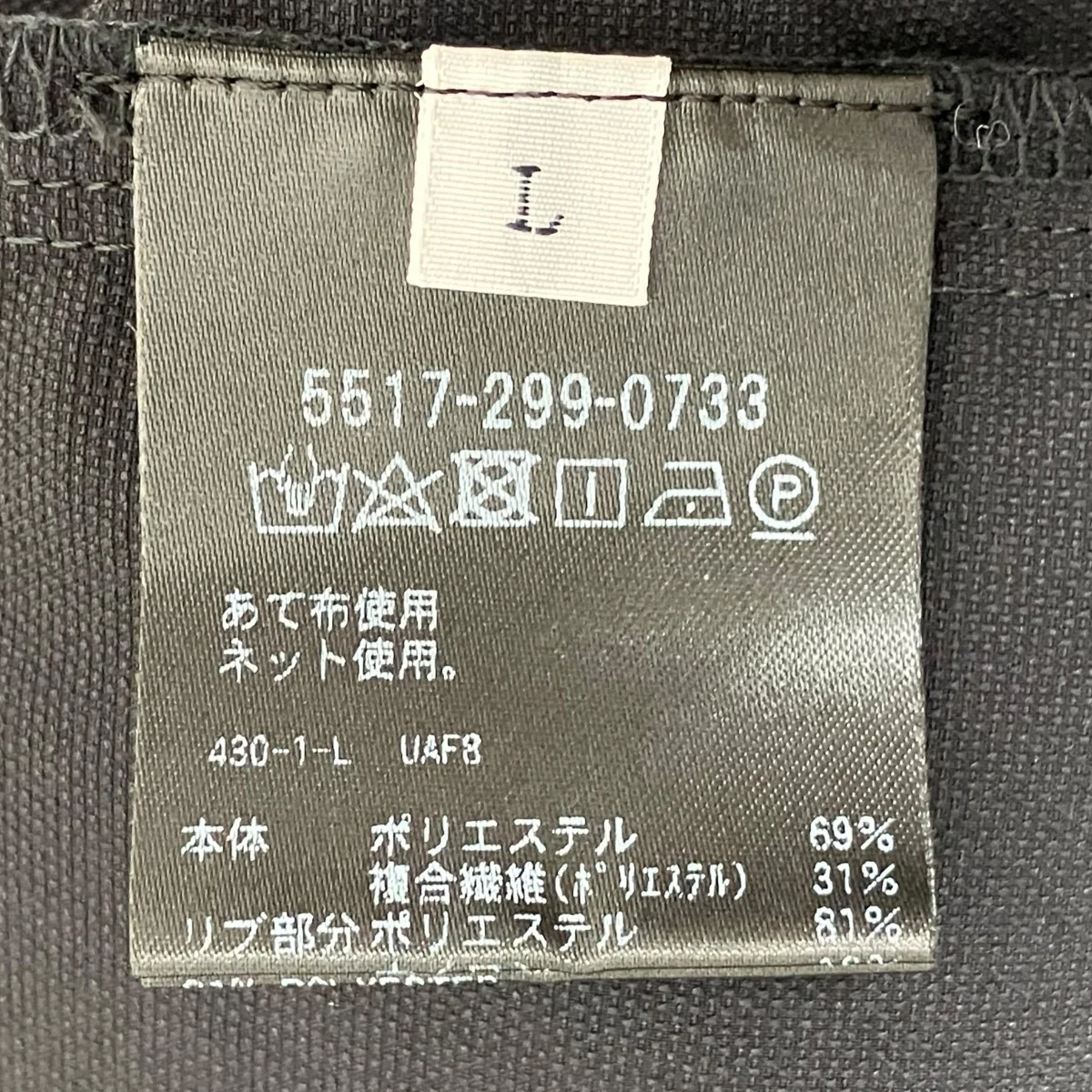 24SSLT DC UTLTY TEETシャツ5517-299-0733 - Image 6