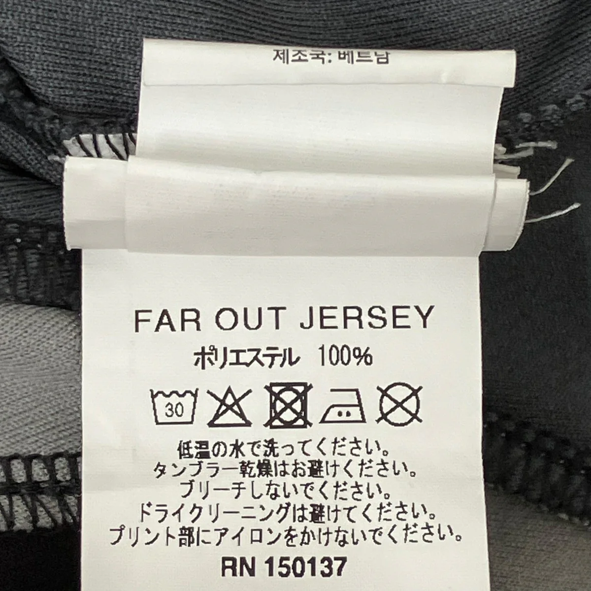 25SSFAR OUT JERSEYゲームシャツ - Image 7