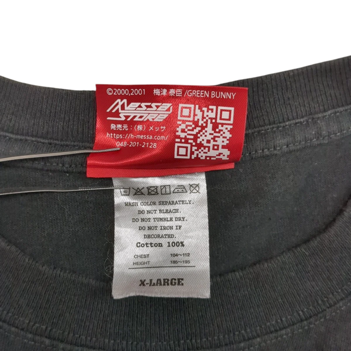 Tシャツ - Image 7