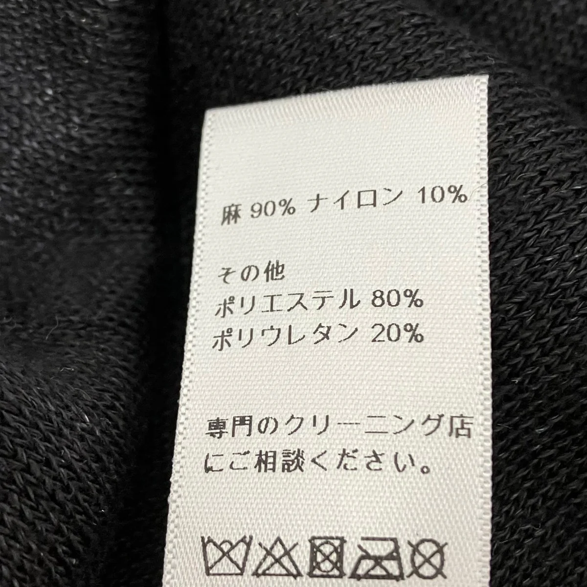 ベレー帽92ETD910A180 - Image 6