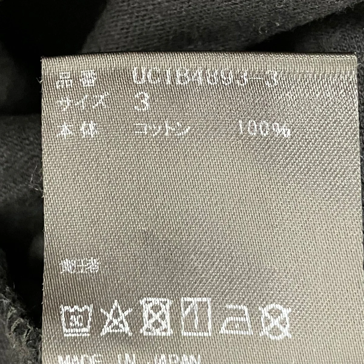 TシャツUC1B4893-3 - Image 6