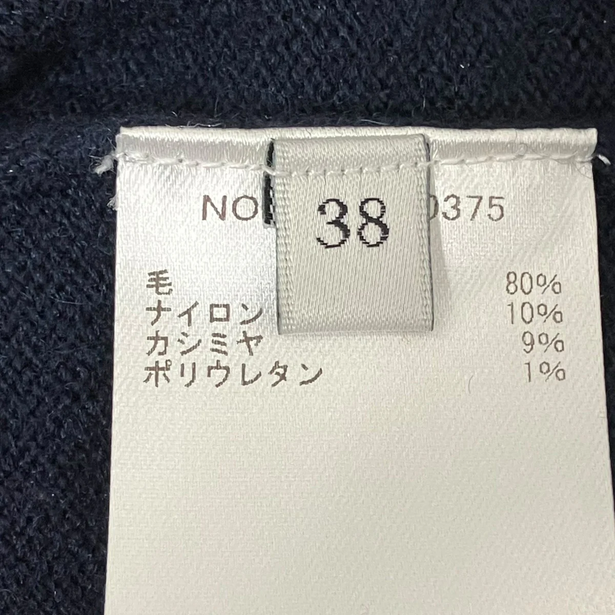 ビジューニットカーディガン4010800375 - Image 6