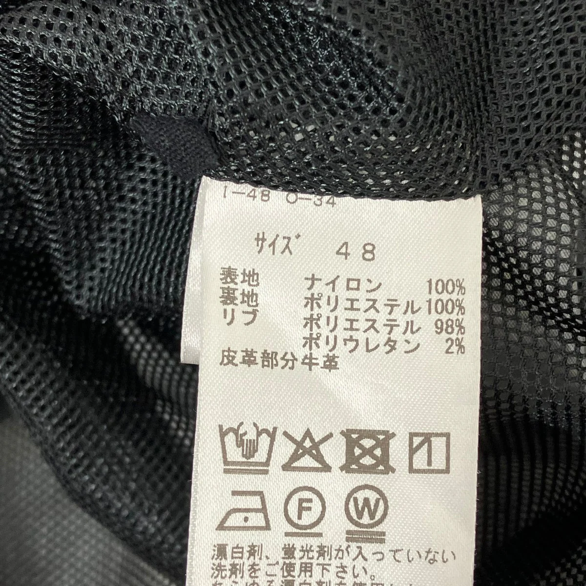 ナイロンプルオーバーTV252-FL313 - Image 7