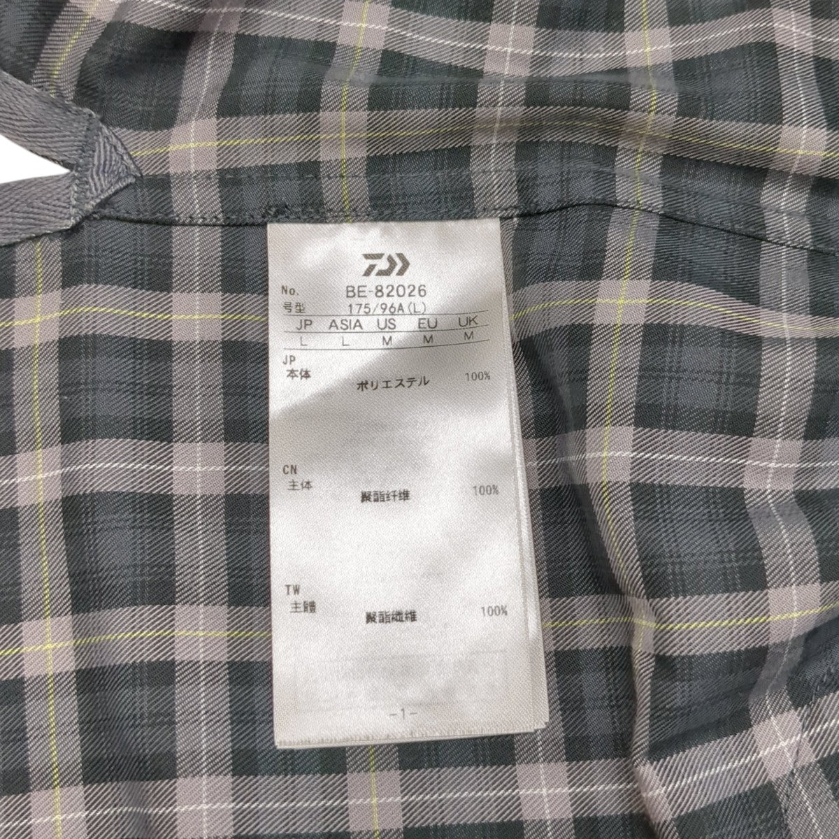 TECH SPORTS OPEN COLLAR SHIRTシャツBE-82026 - Image 6