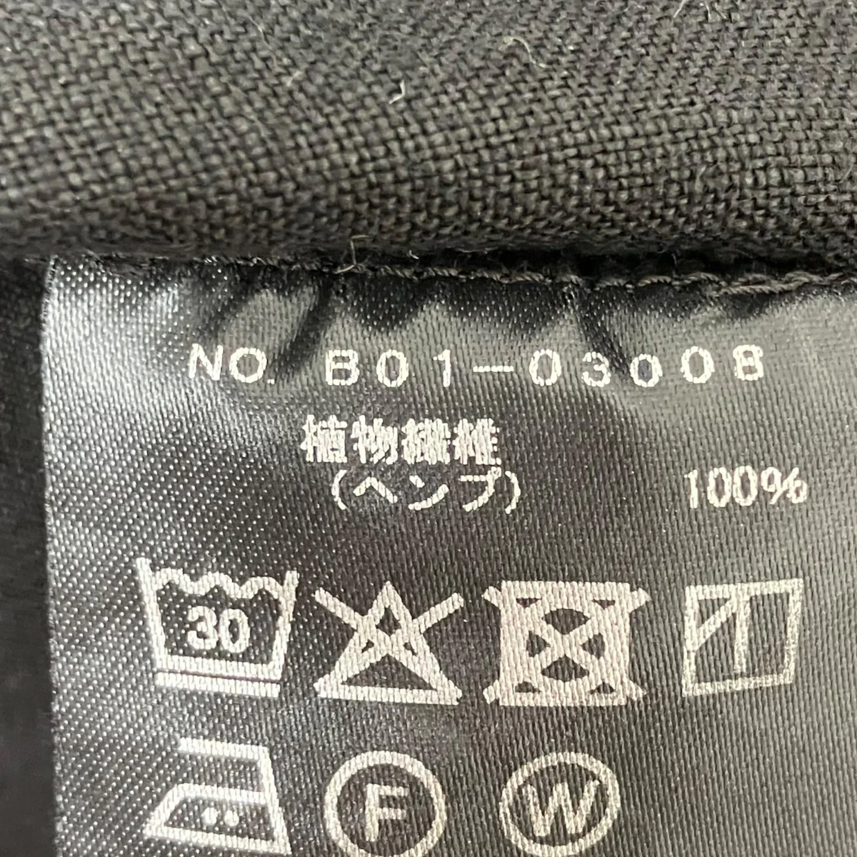 パンツB01-03008 - Image 8