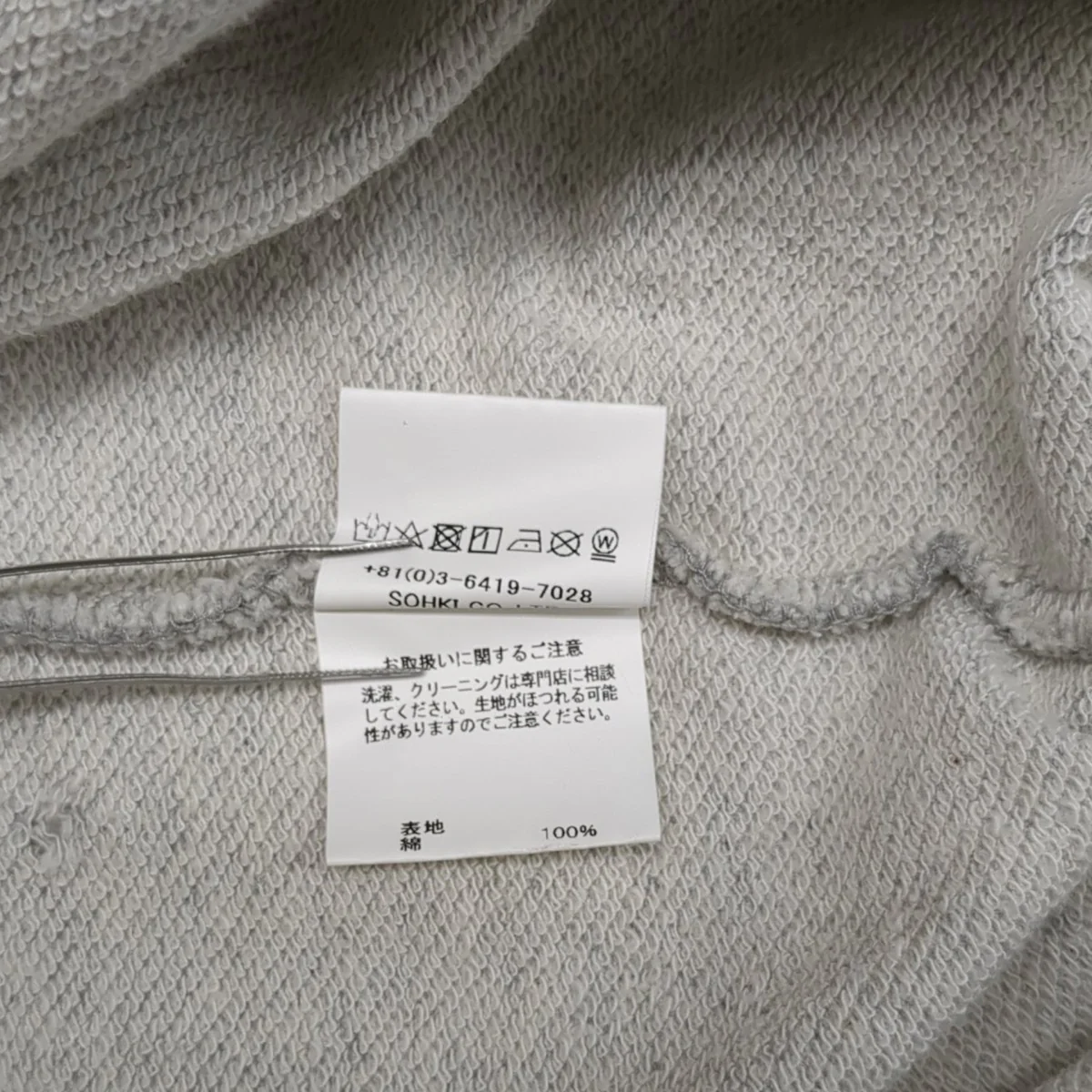 半袖スウェットMMSS-CS0323 - Image 7