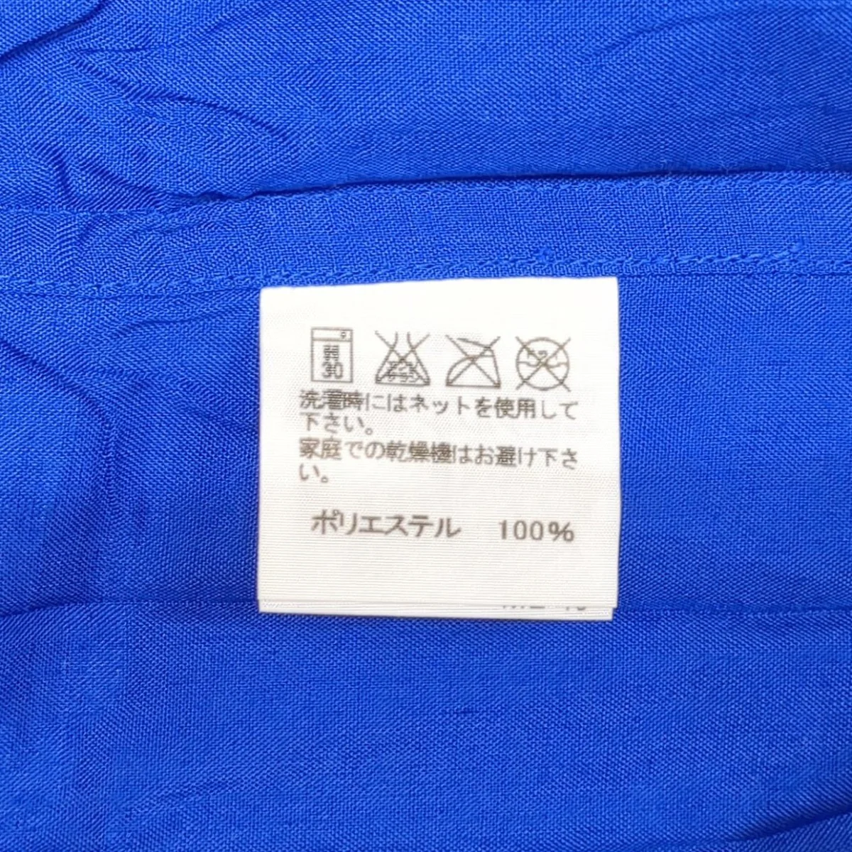 シャツME33FJ010 - Image 7