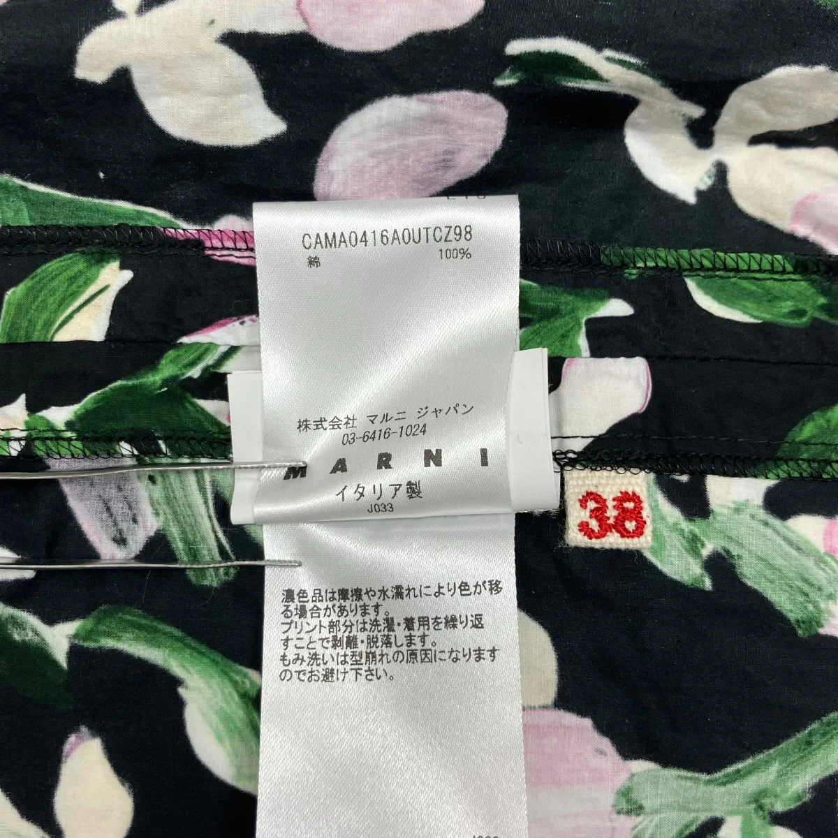 半袖ブラウスCAMA0416A0UTCZ98 - Image 6