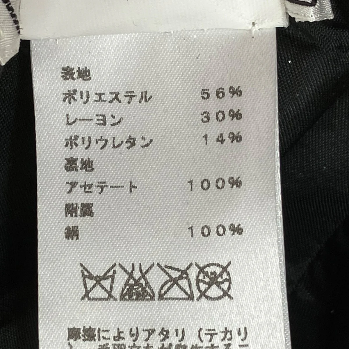 ツイリー付きバケットハット - Image 8