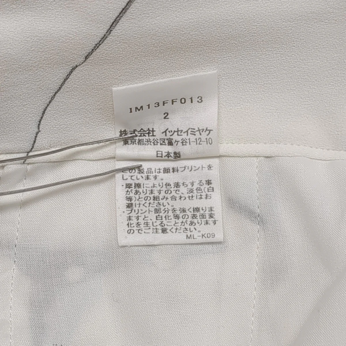IM13FF013 - Image 9