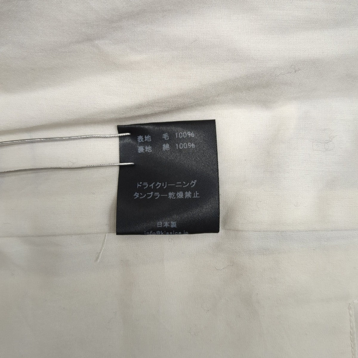 ジャケット - Image 8