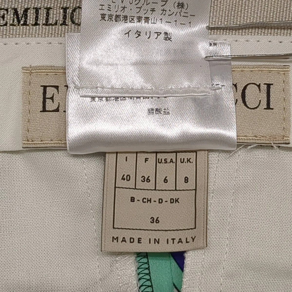 パンツ42RT48 - Image 7