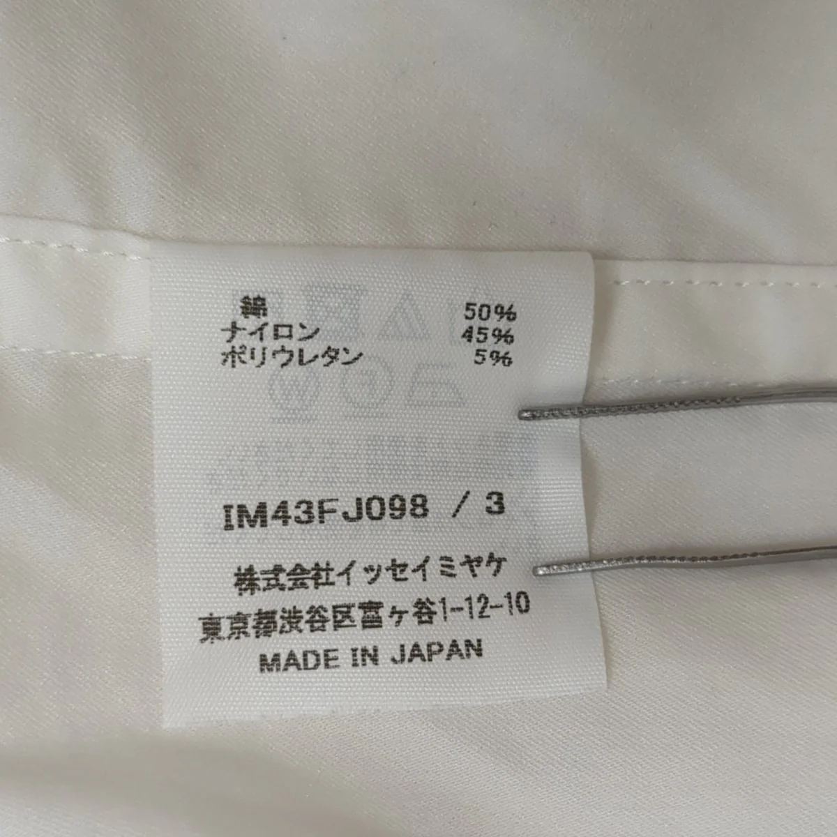 バンドカラーシャツIM43FJ098 - Image 8