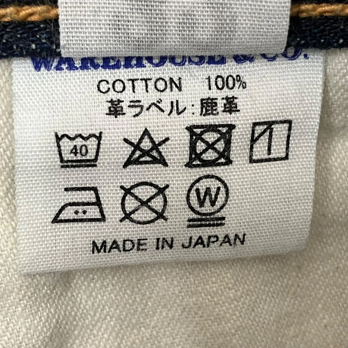 800XXデニムパンツ - Image 7
