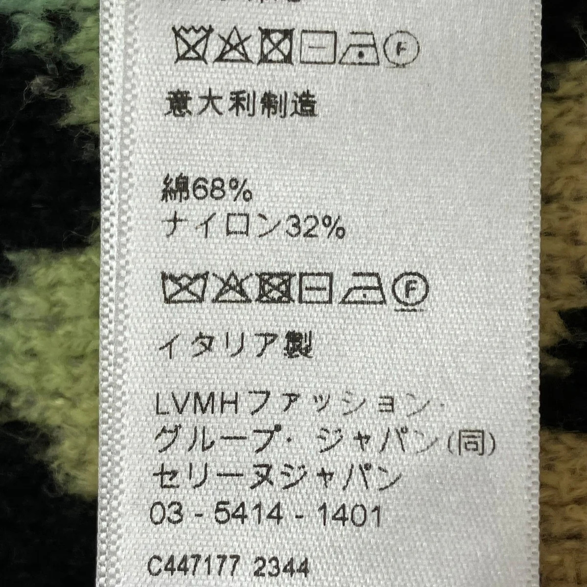 レオパード柄ニットパーカー2AX4A393W - Image 7