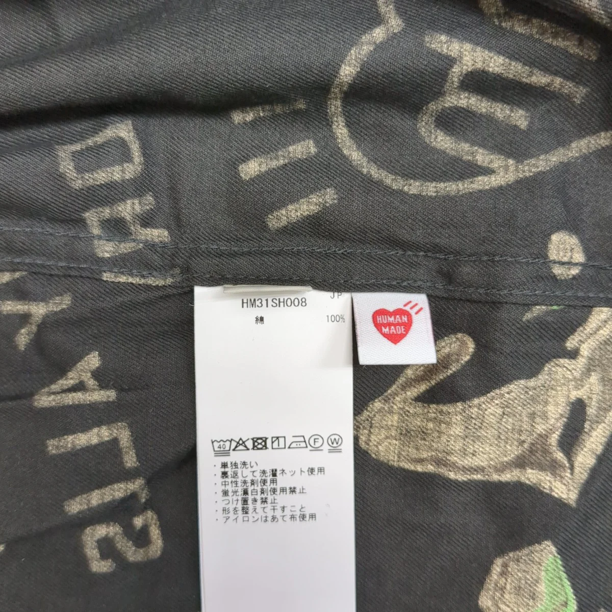 PRINTED SHIRT半袖シャツHM31SH008 - Image 7