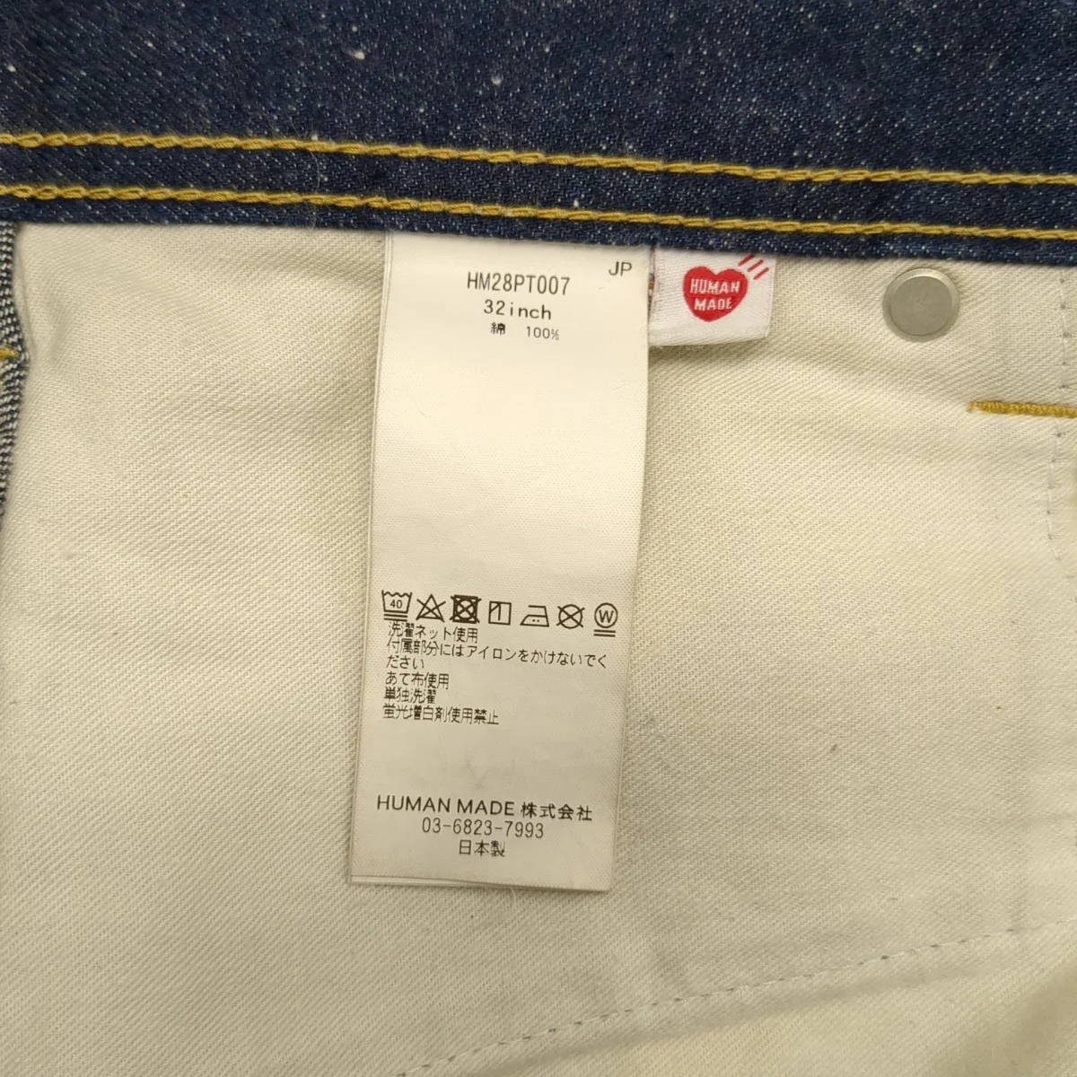 SLIM DENIM PANTS PASTデニムパンツHM28PT007 - Image 8