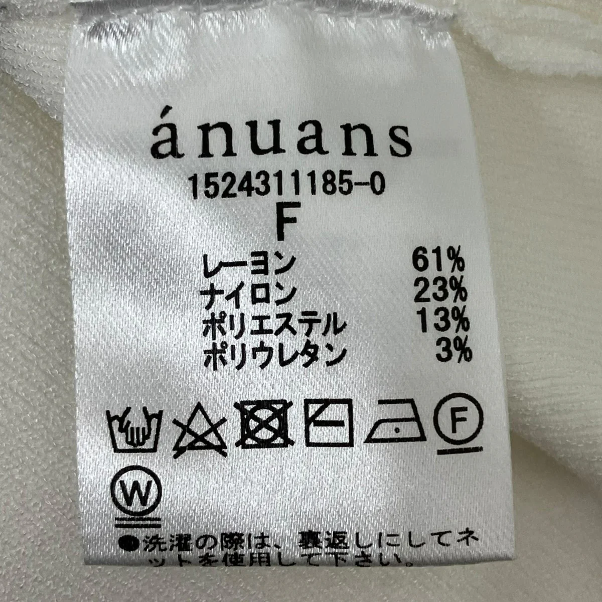 ノースリーブカットソー1524311185-0 - Image 6