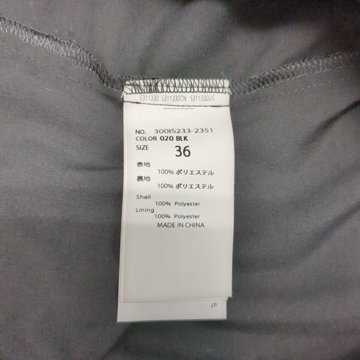 SHIRT ROMPERSオールインワン300IS233-2351 - Image 7