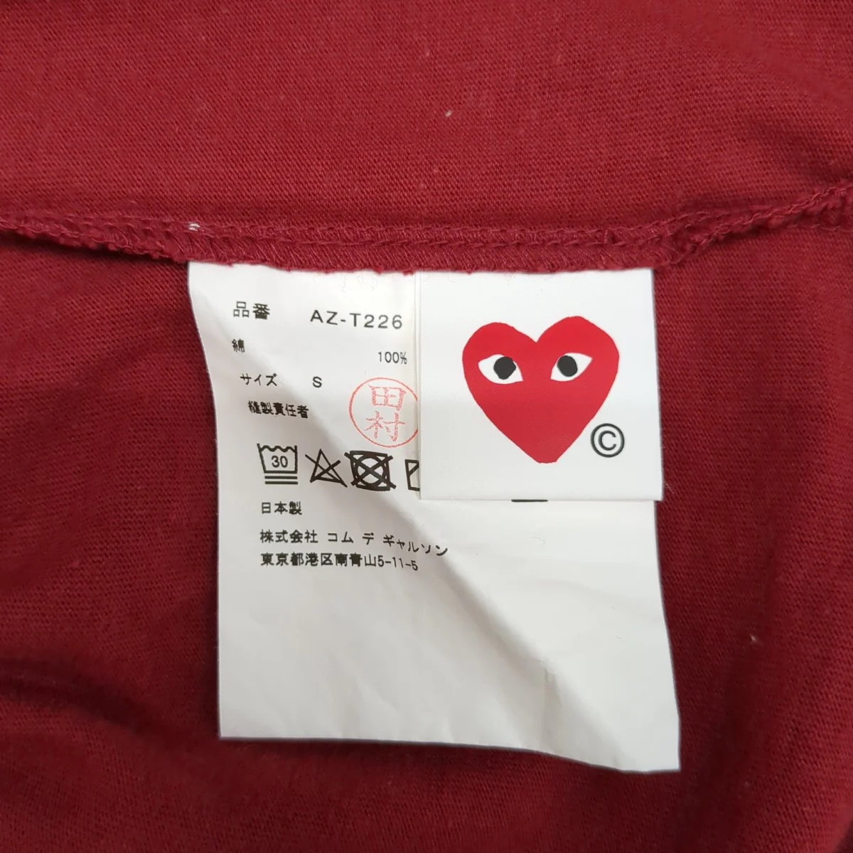 TシャツAZ-T226 - Image 6