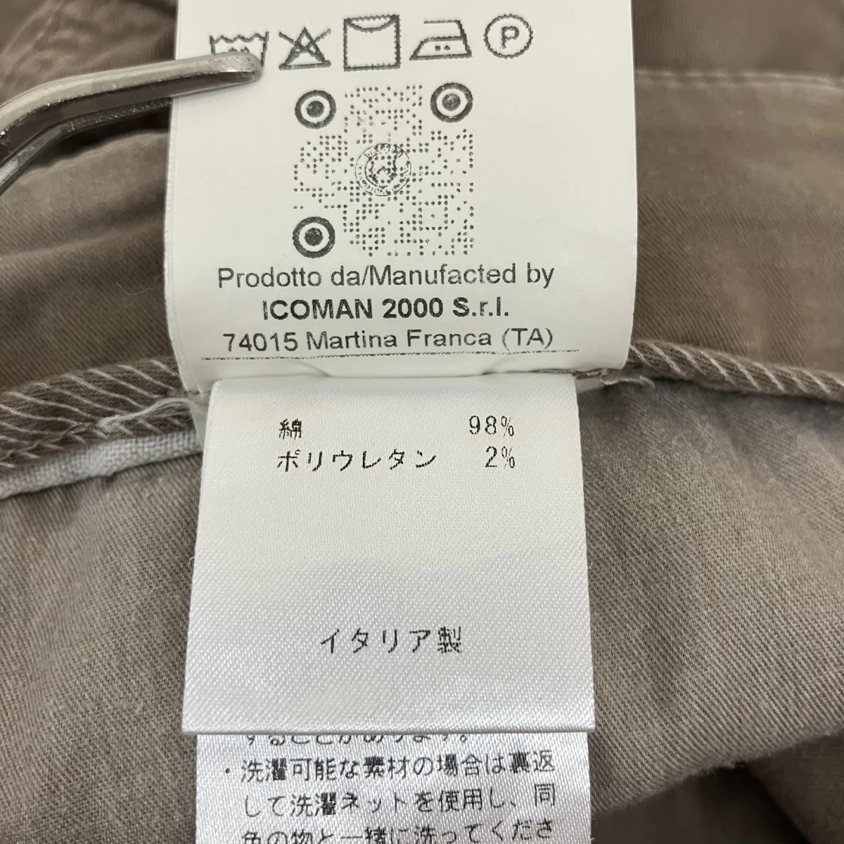 パンツ - Image 7