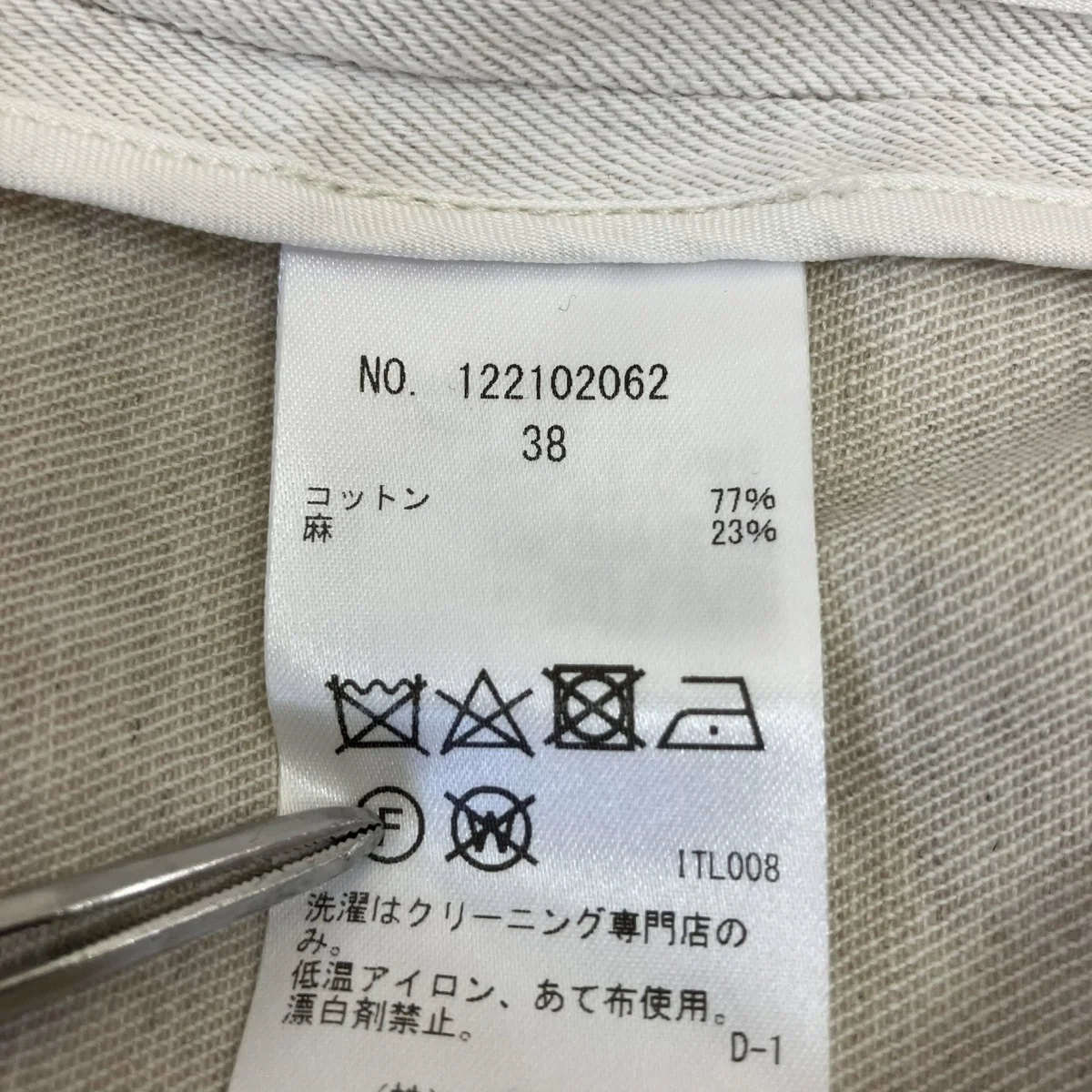 ベスト122102062 - Image 4