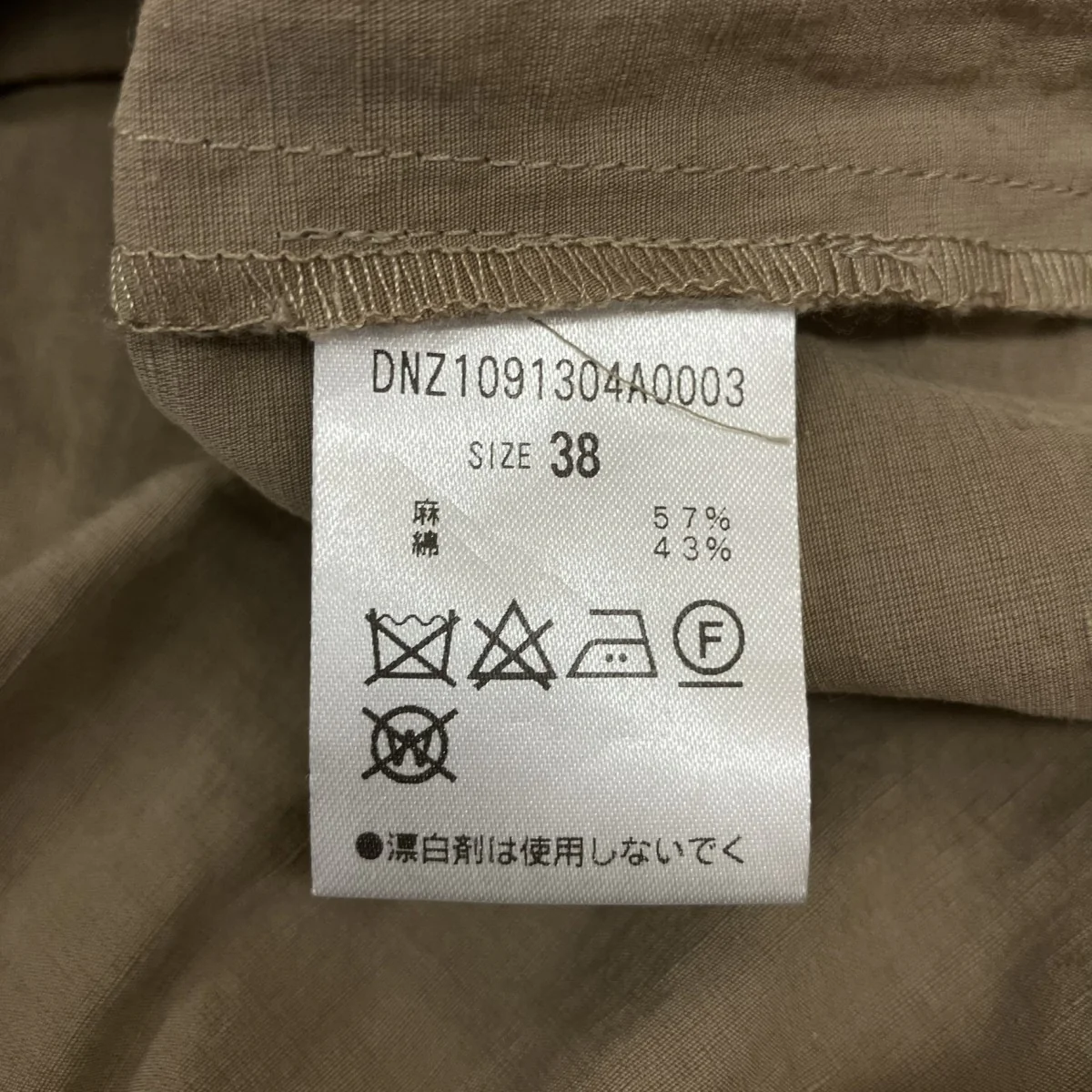 リネンコットンノースリーブシャツDNZ1091304A0003 - Image 8