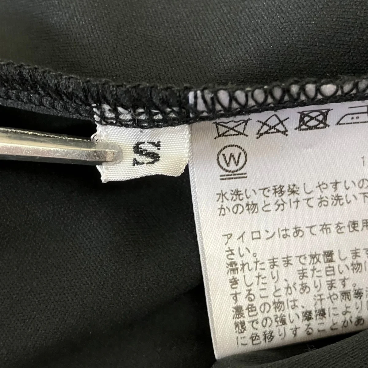 スクエアバッグスカート0191920900 - Image 6