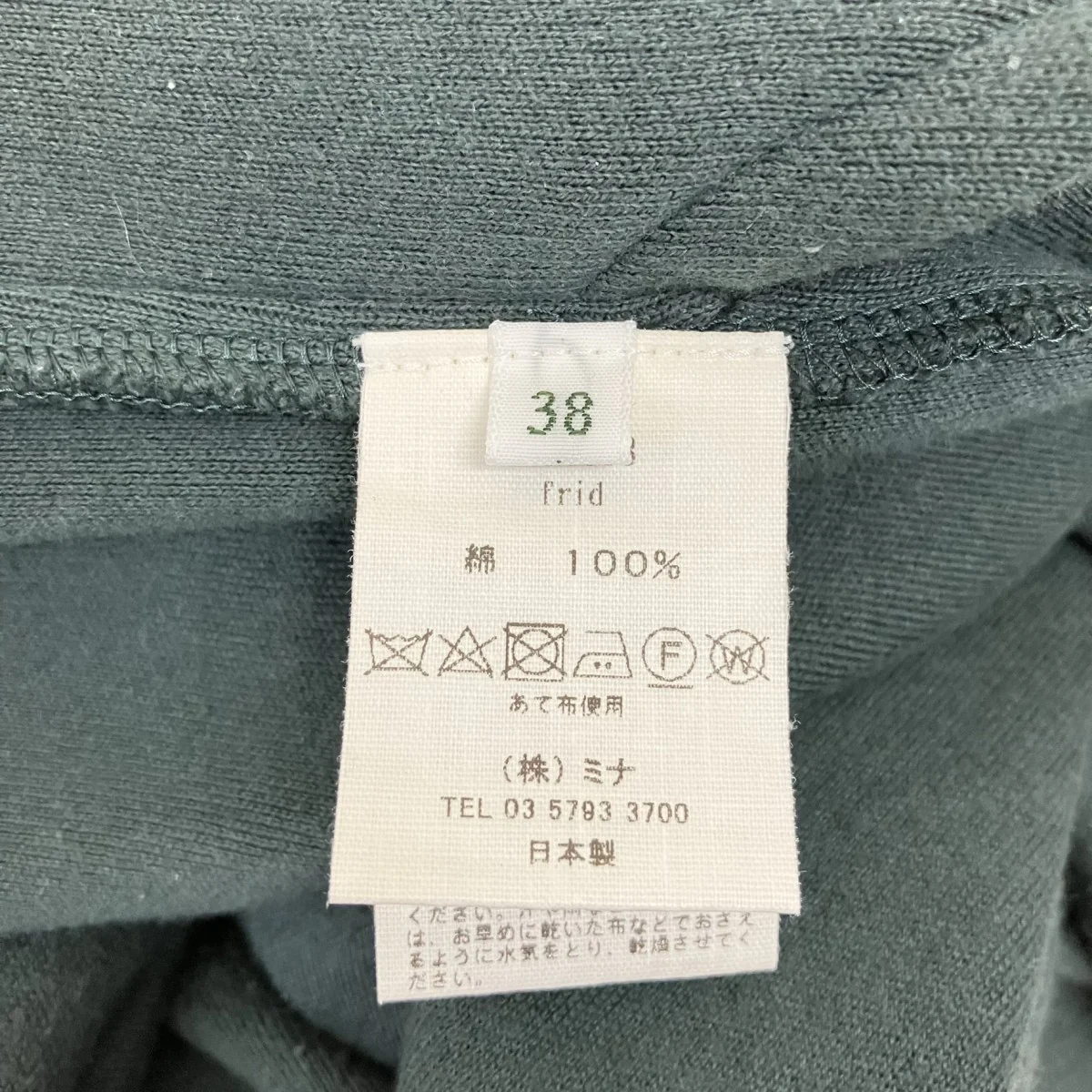 ニットパンツaca8918 - Image 7