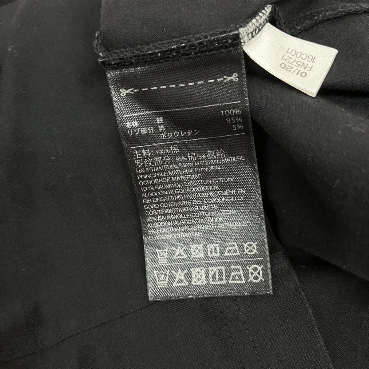 半袖TシャツFN5721 - Image 5