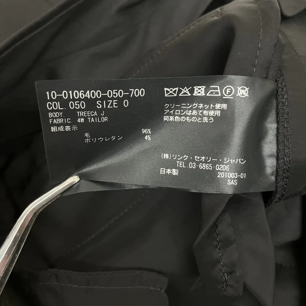 テーパードパンツ - Image 5