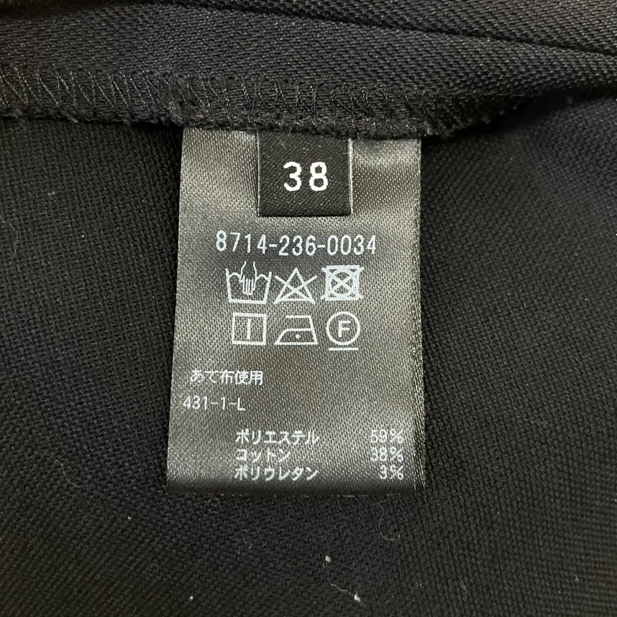 センタープレスパンツ8714-236-0034 - Image 7
