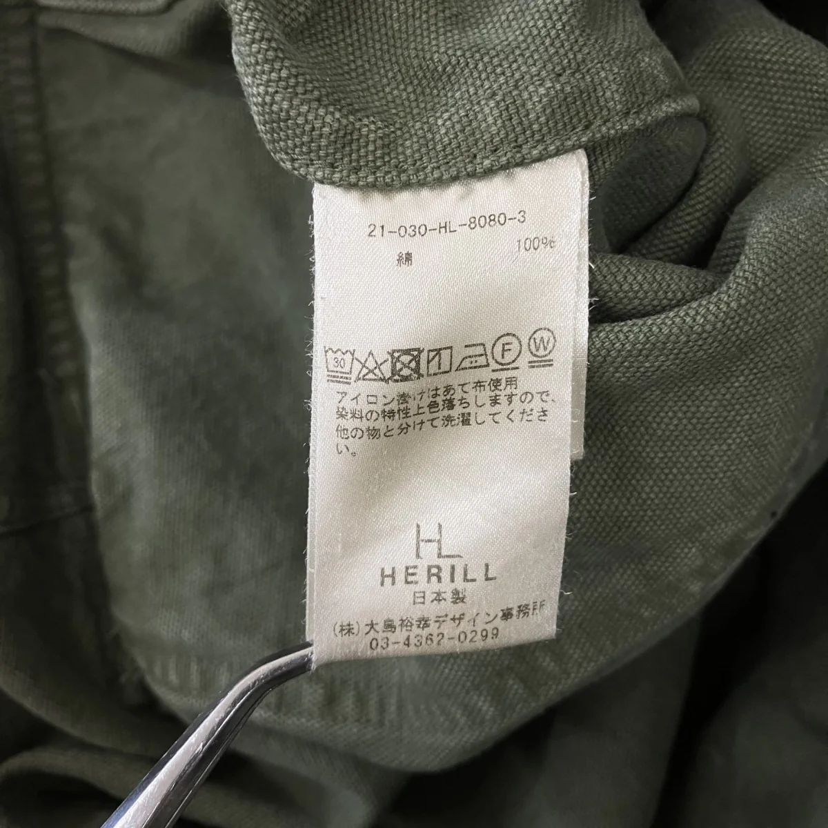 Duck Cargopantsカーゴパンツ - Image 5