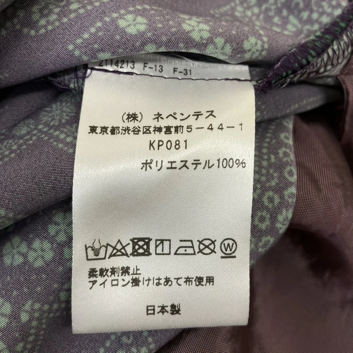 ジョガーパンツKP081 - Image 8