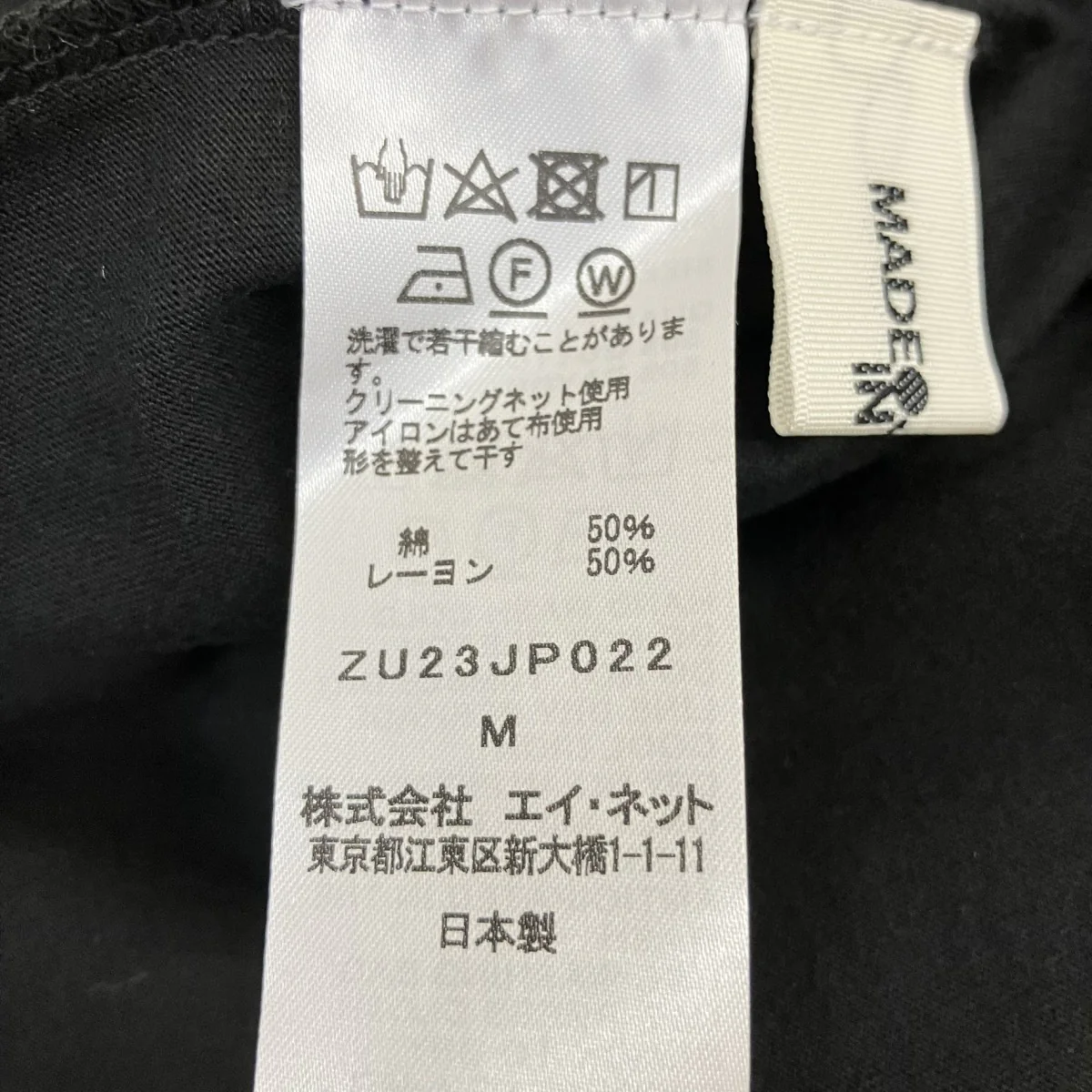 ワンピースZU23-JP022-26 - Image 6