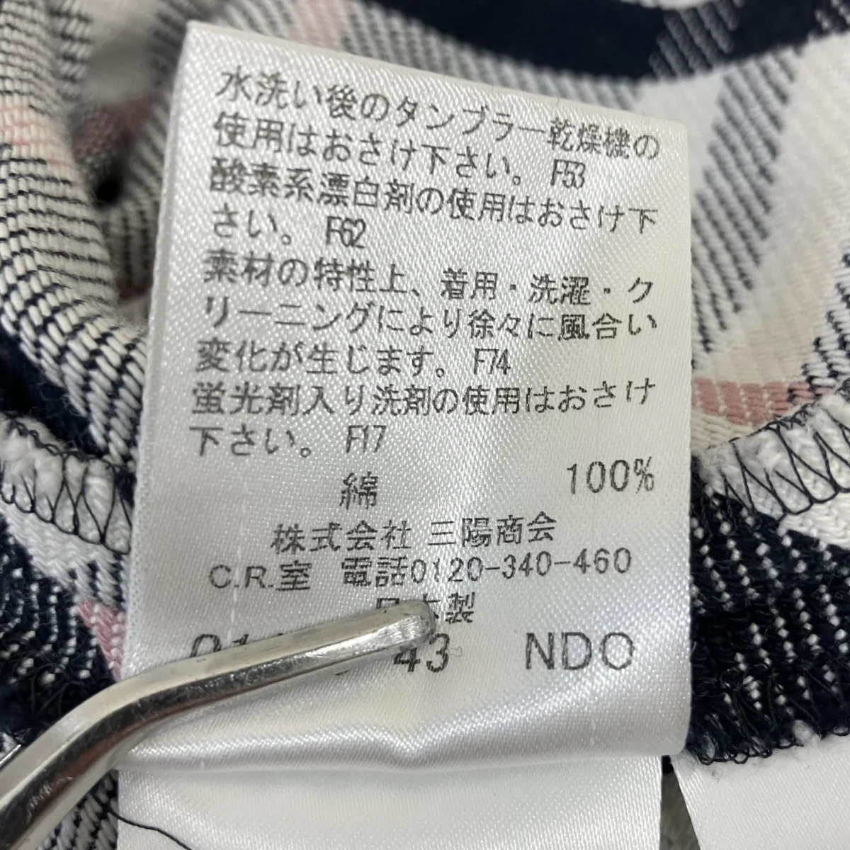 チェックノースリーブワンピース - Image 8