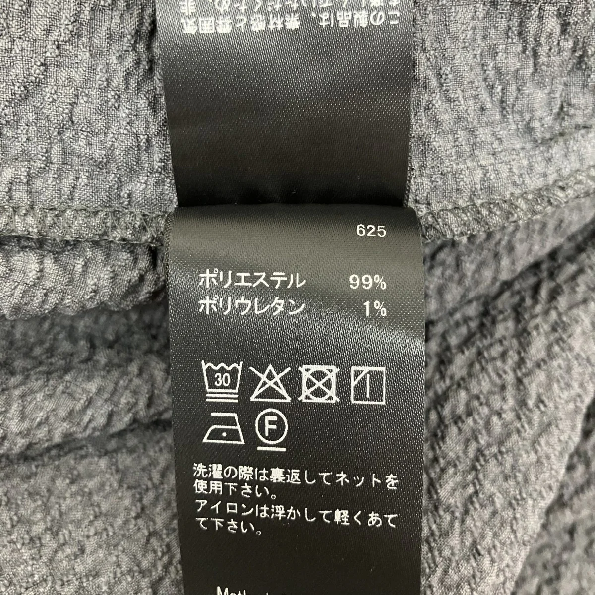 イージーパンツ - Image 6