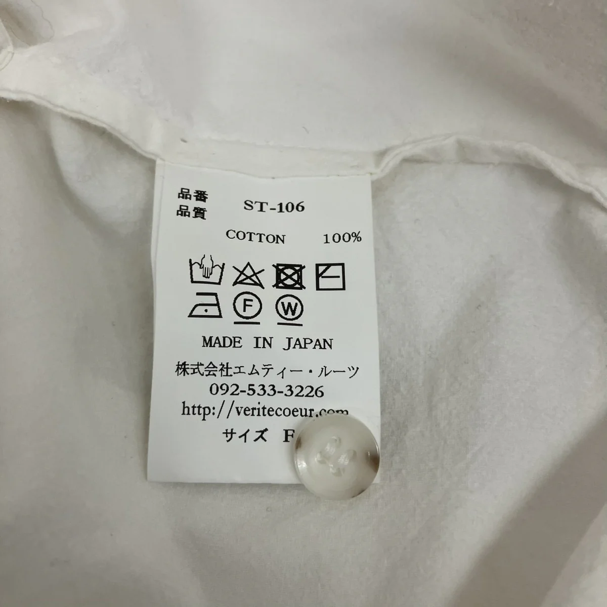 ロングシャツワンピースST-106 - Image 7