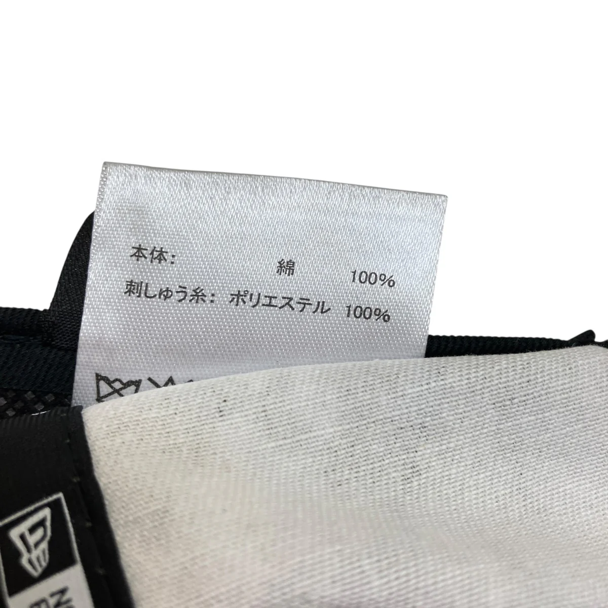 カモフラージュキャップ - Image 5
