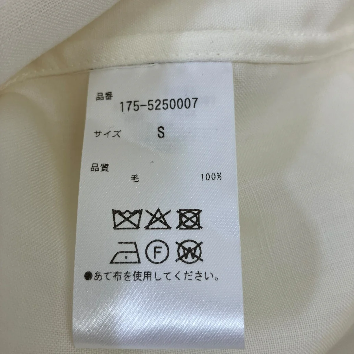 長袖シャツ175-5250007 - Image 6