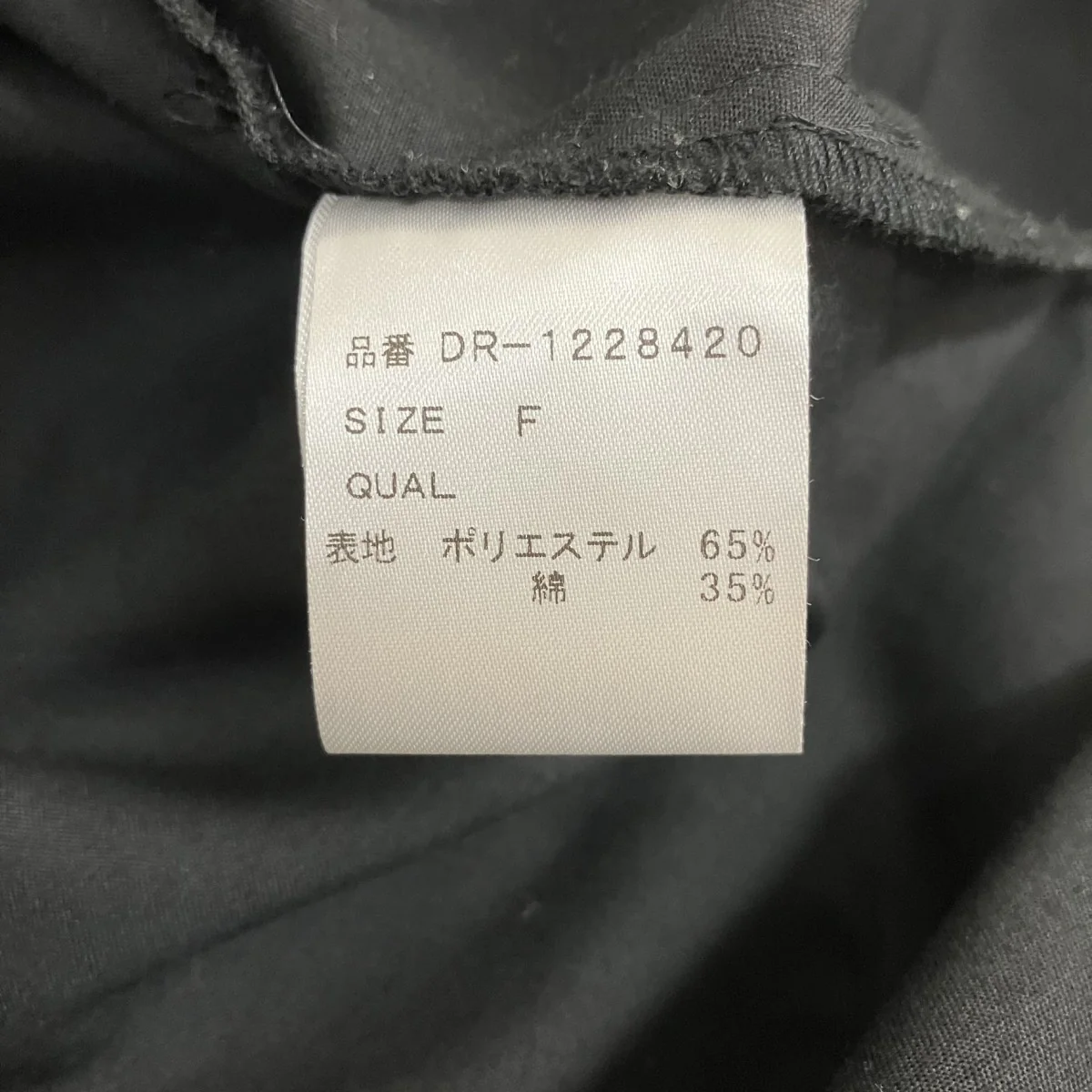 長袖ワンピースDR-1228420 - Image 6