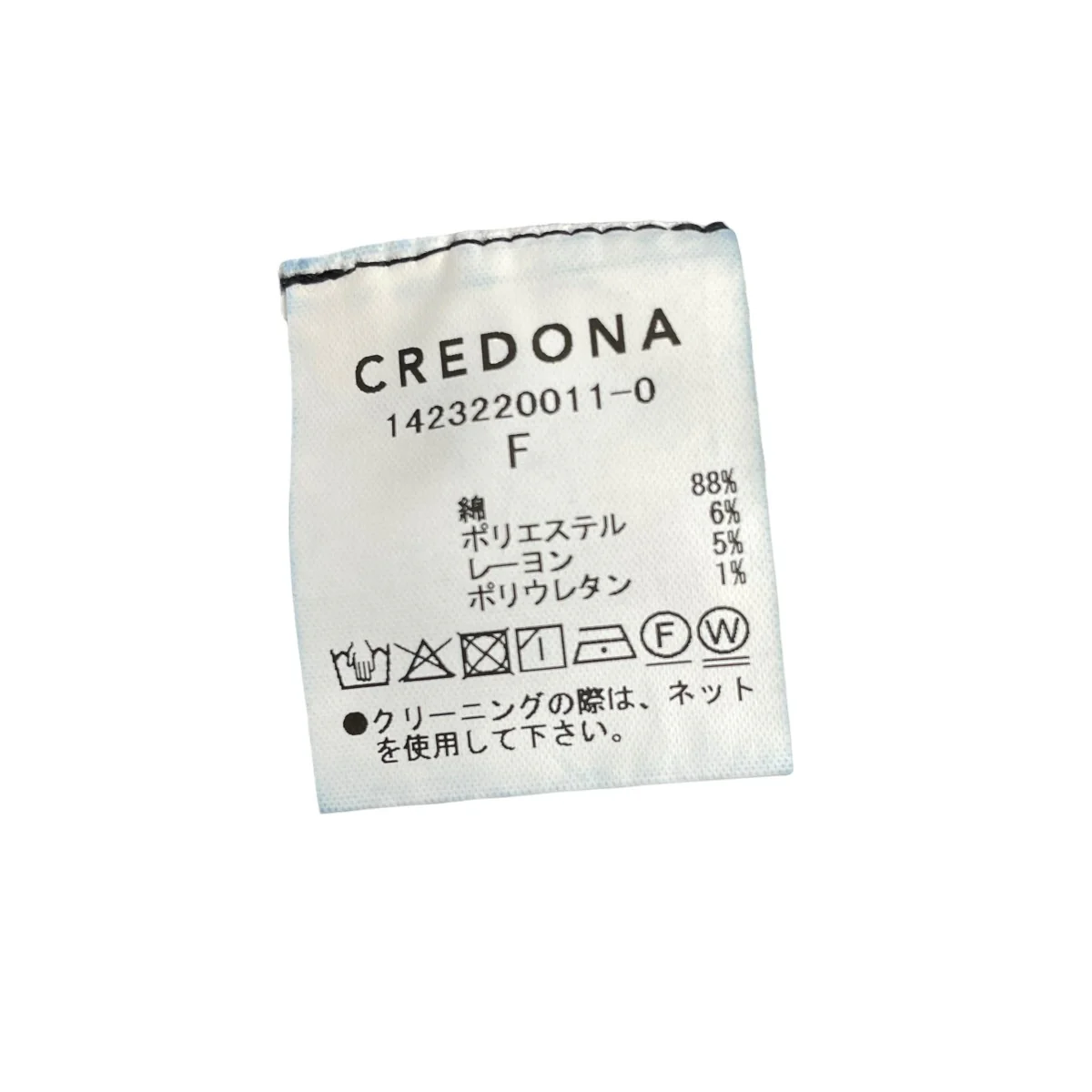 オーバーオール - Image 6