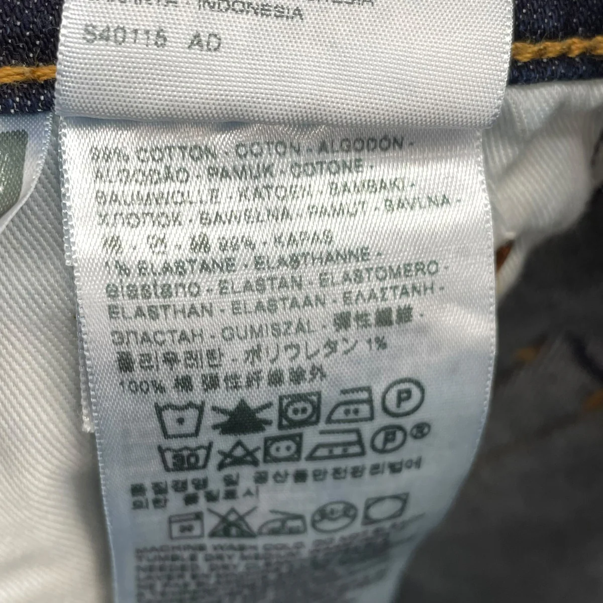 デニムパンツ00569-0277 - Image 7