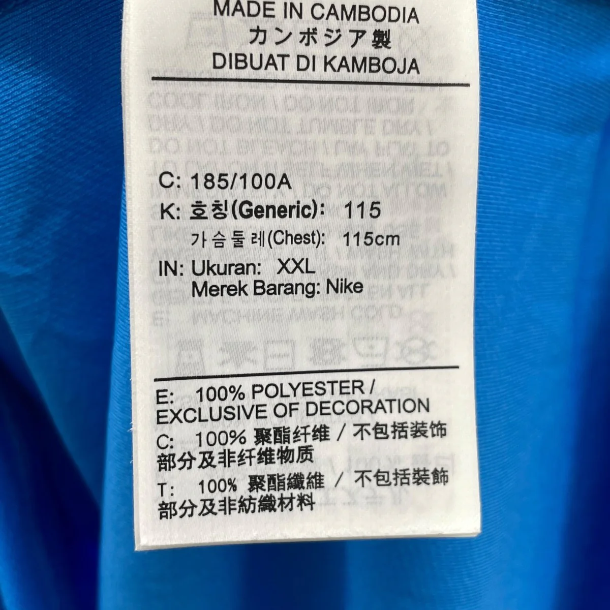 半袖カットソーDR2616-450 - Image 5