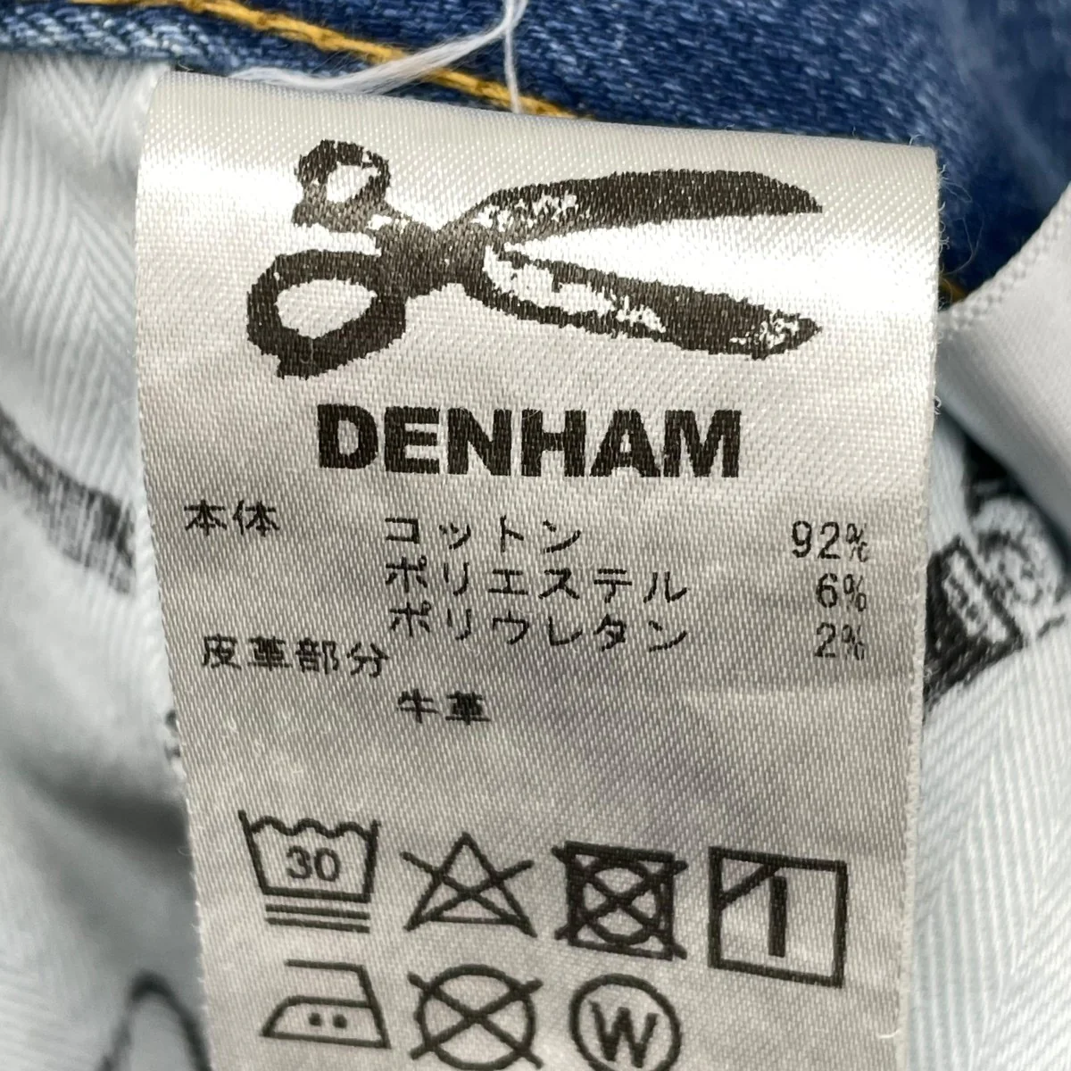 デニムパンツ27180-2-11509 - Image 9