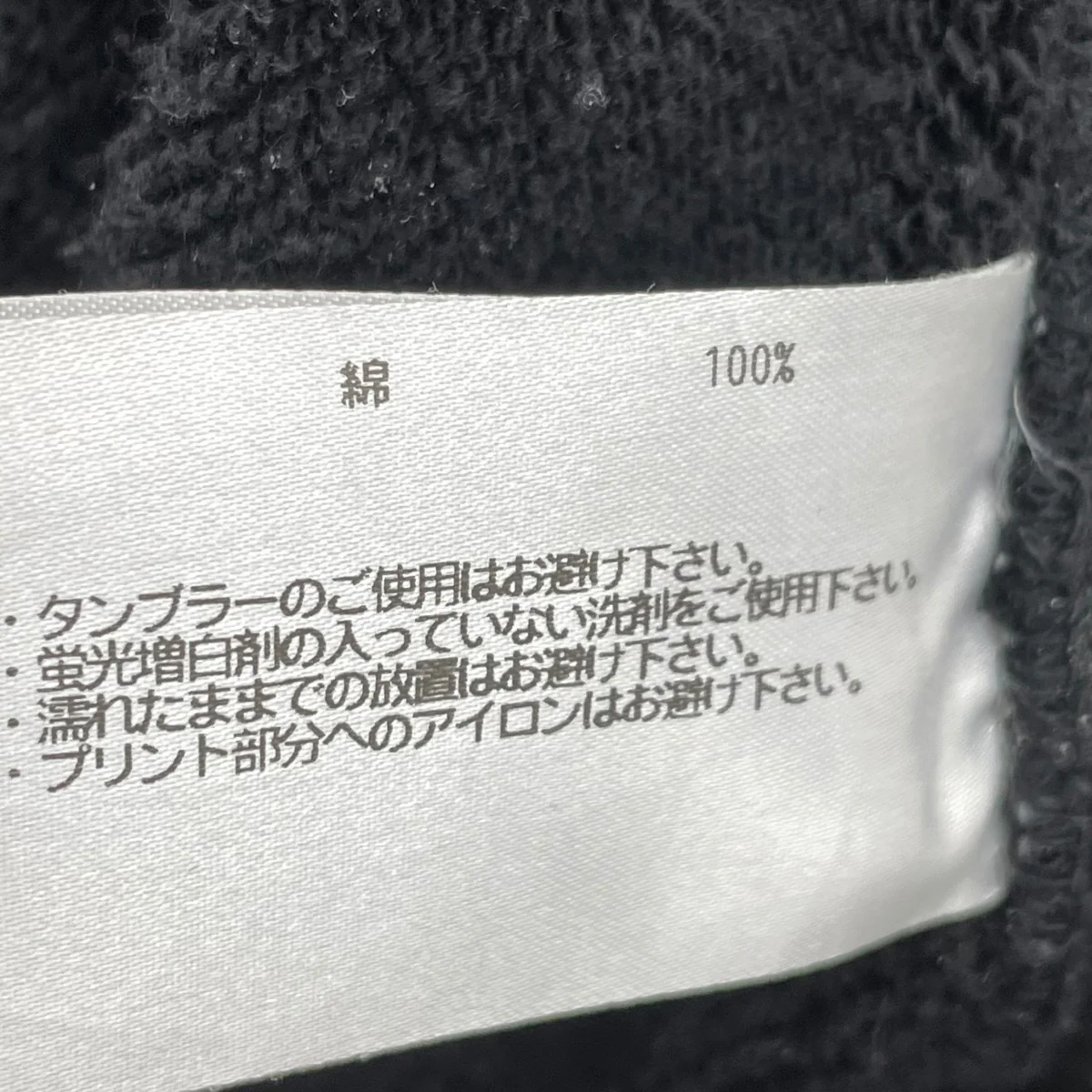パーカー - Image 6