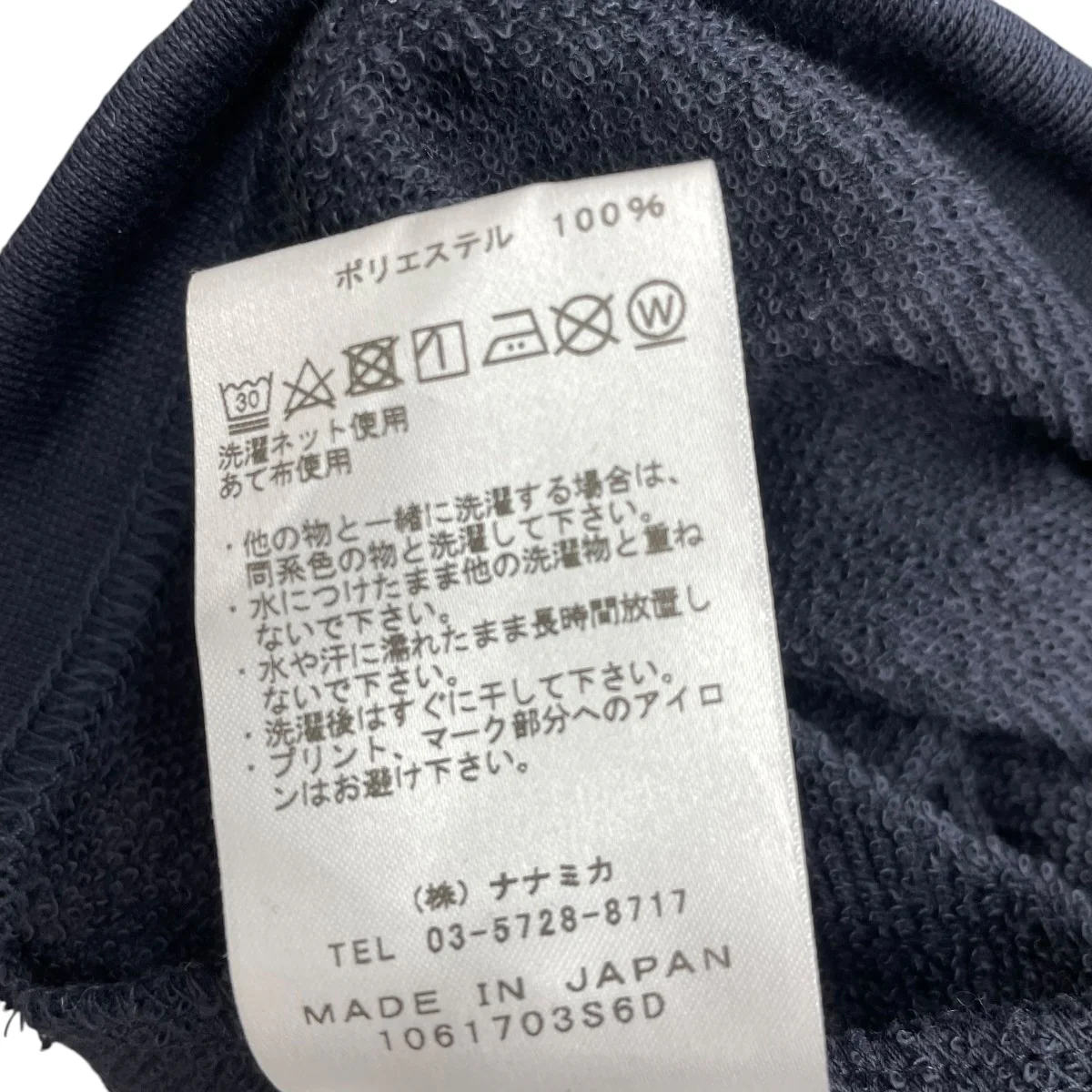 アシンメトリー半袖カットソーNT3120N - Image 6