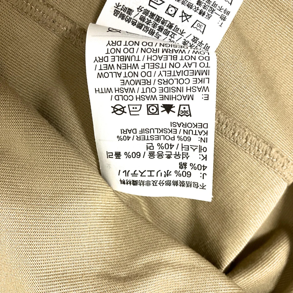 半袖TシャツDN1758 247 - Image 7